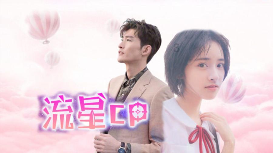 什么时候能财富自由呢？游戏画面